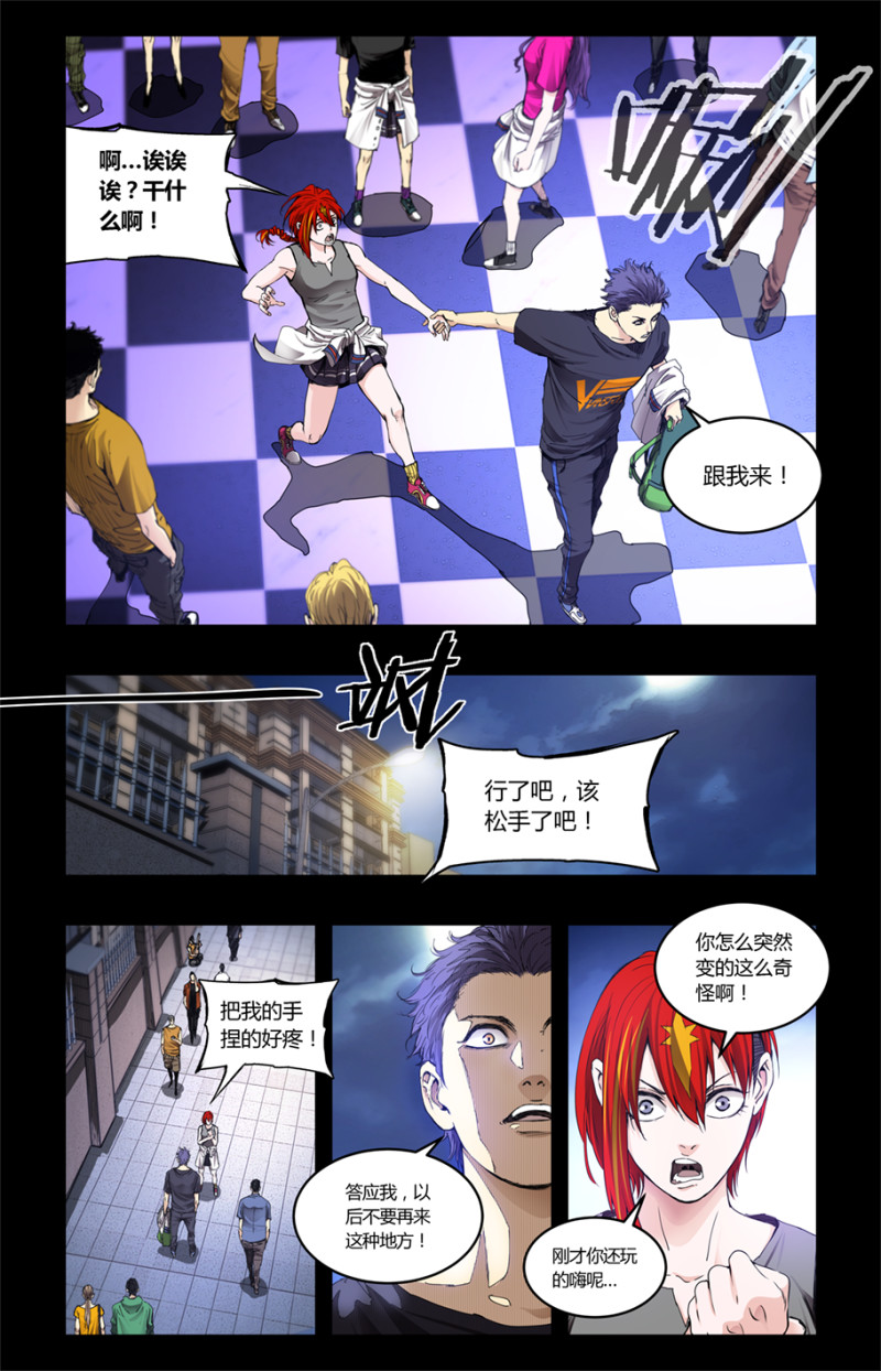 第98话-第98话