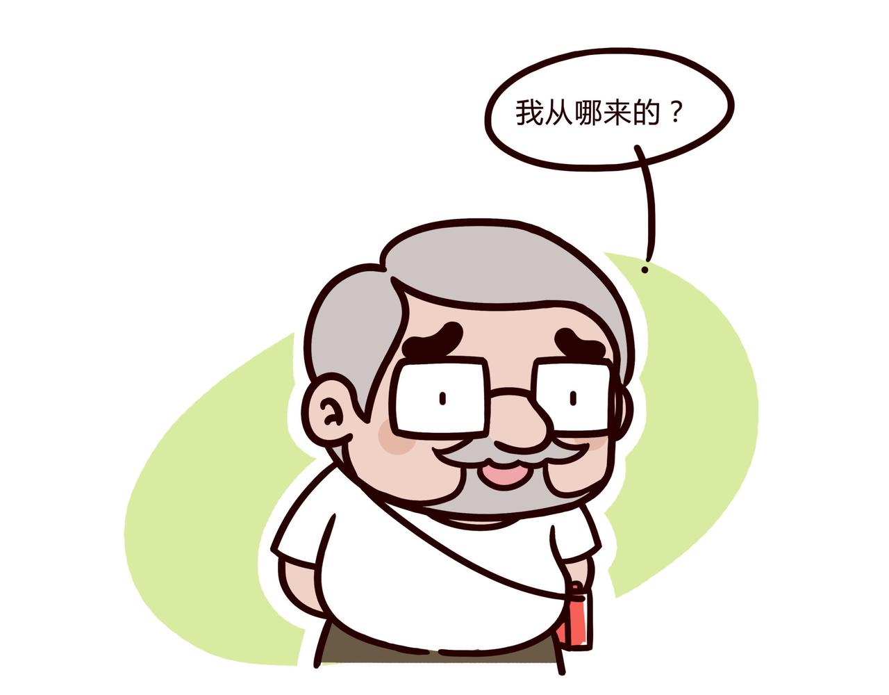我是你的谁-第12话