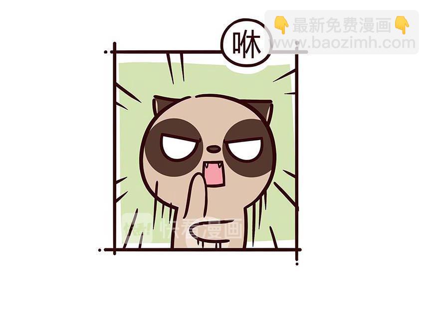 好像哪里不对-第14话