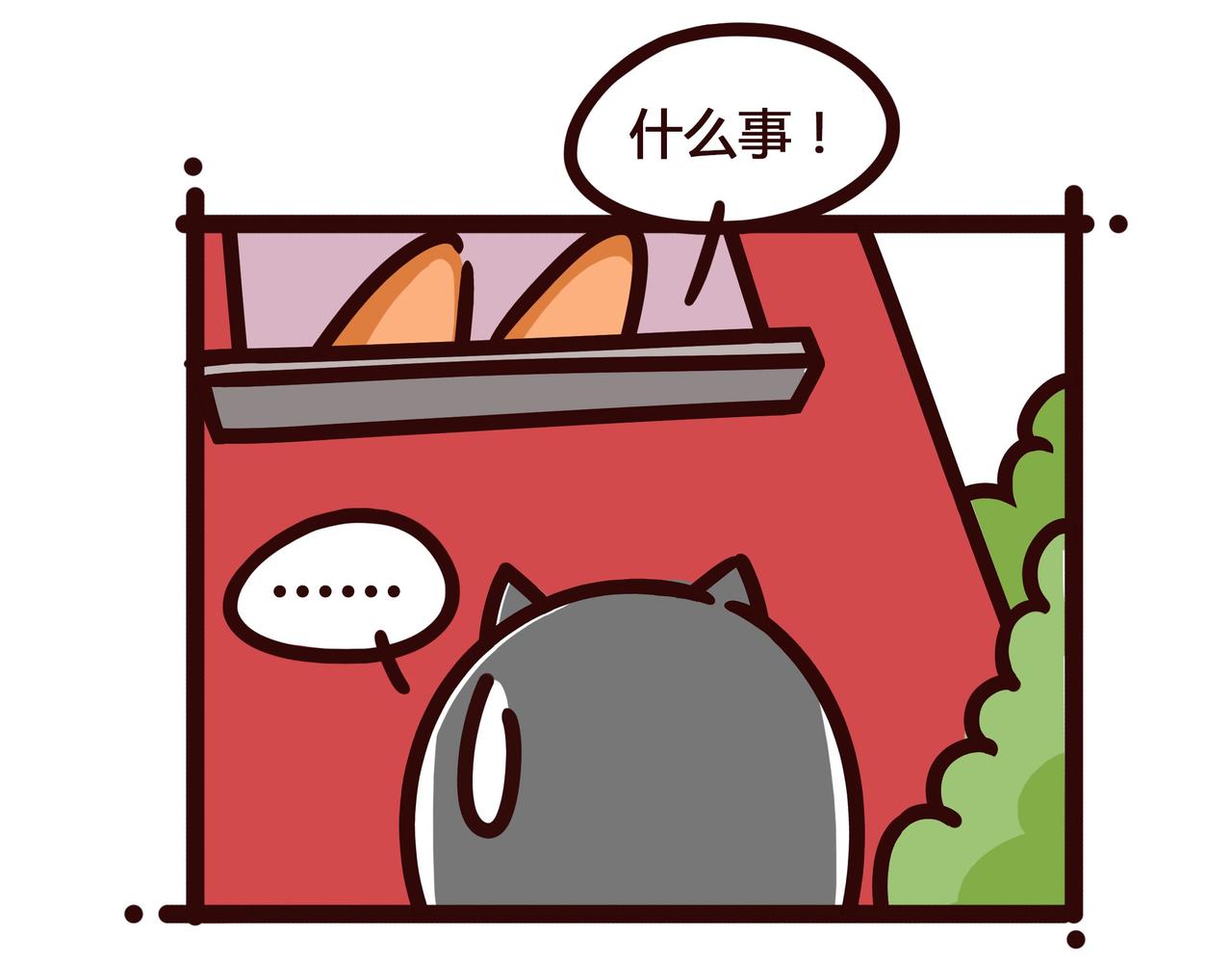 约&middot;&middot;&middot;吗？-第18话