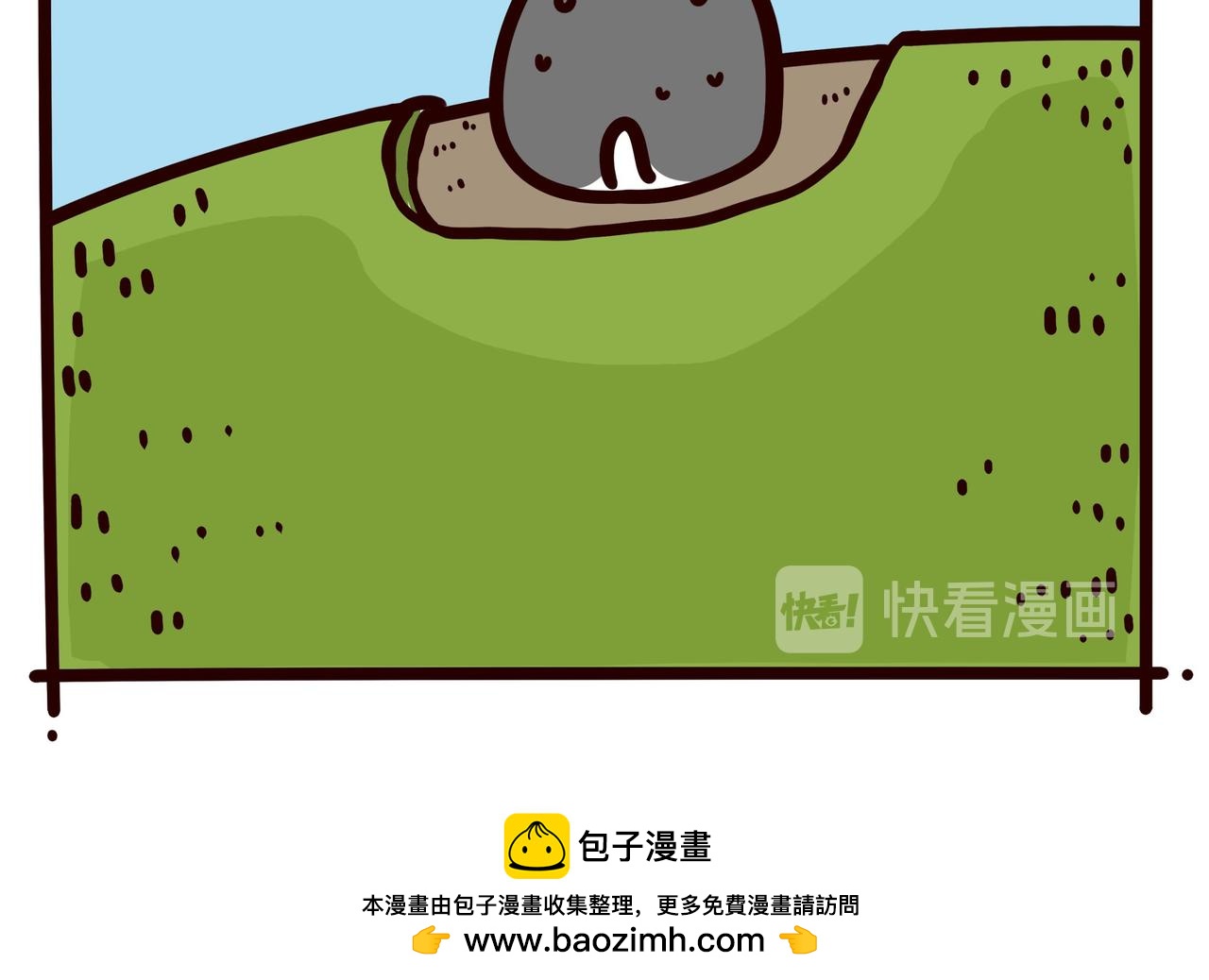 约&middot;&middot;&middot;吗？-第18话