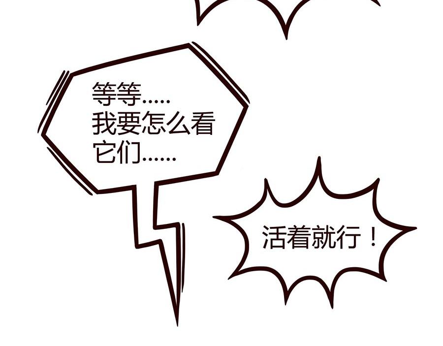 不好的预感-第2话