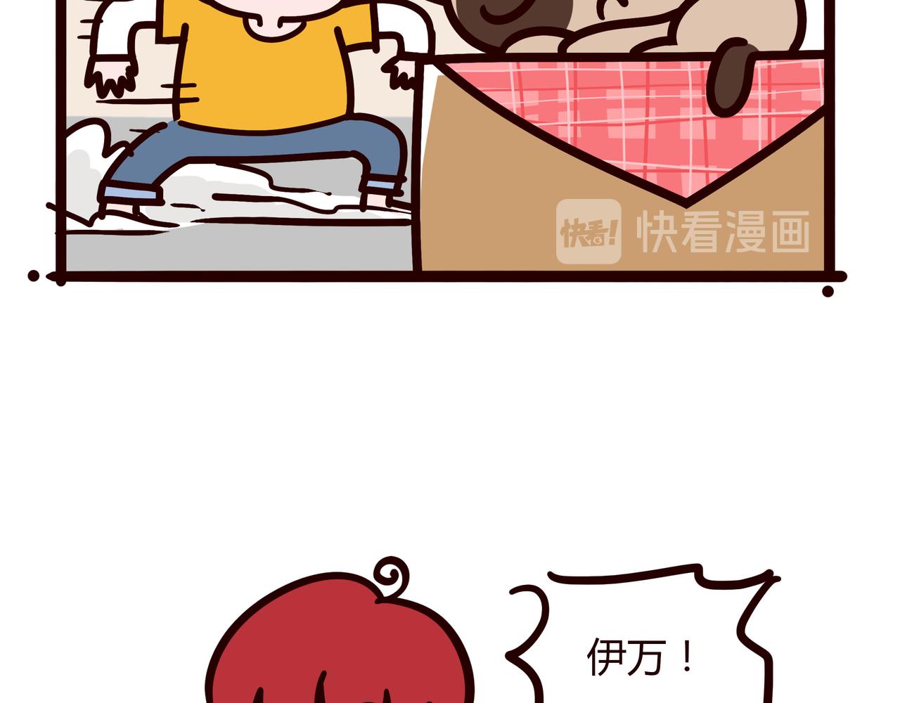 无语-第20话
