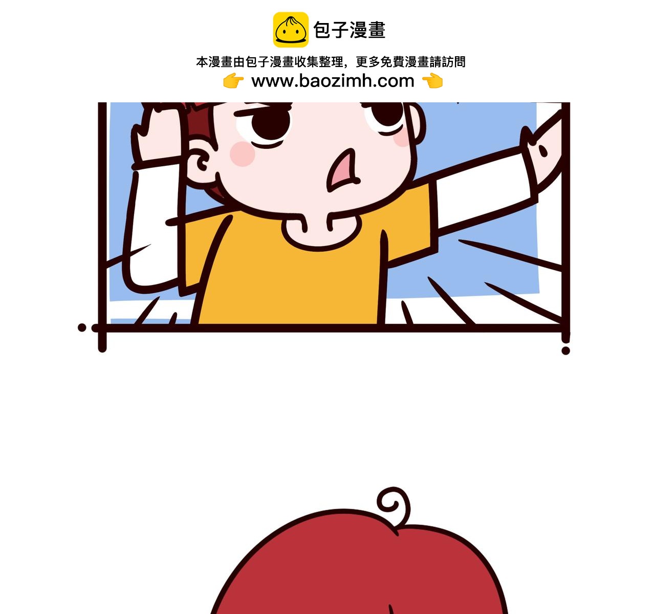 无语-第20话