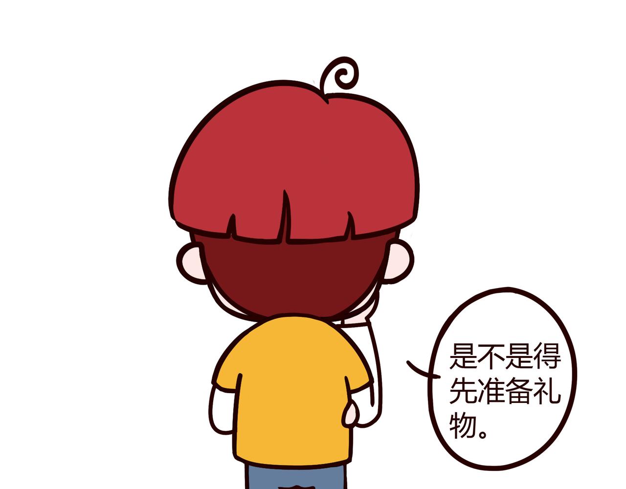 无语-第20话