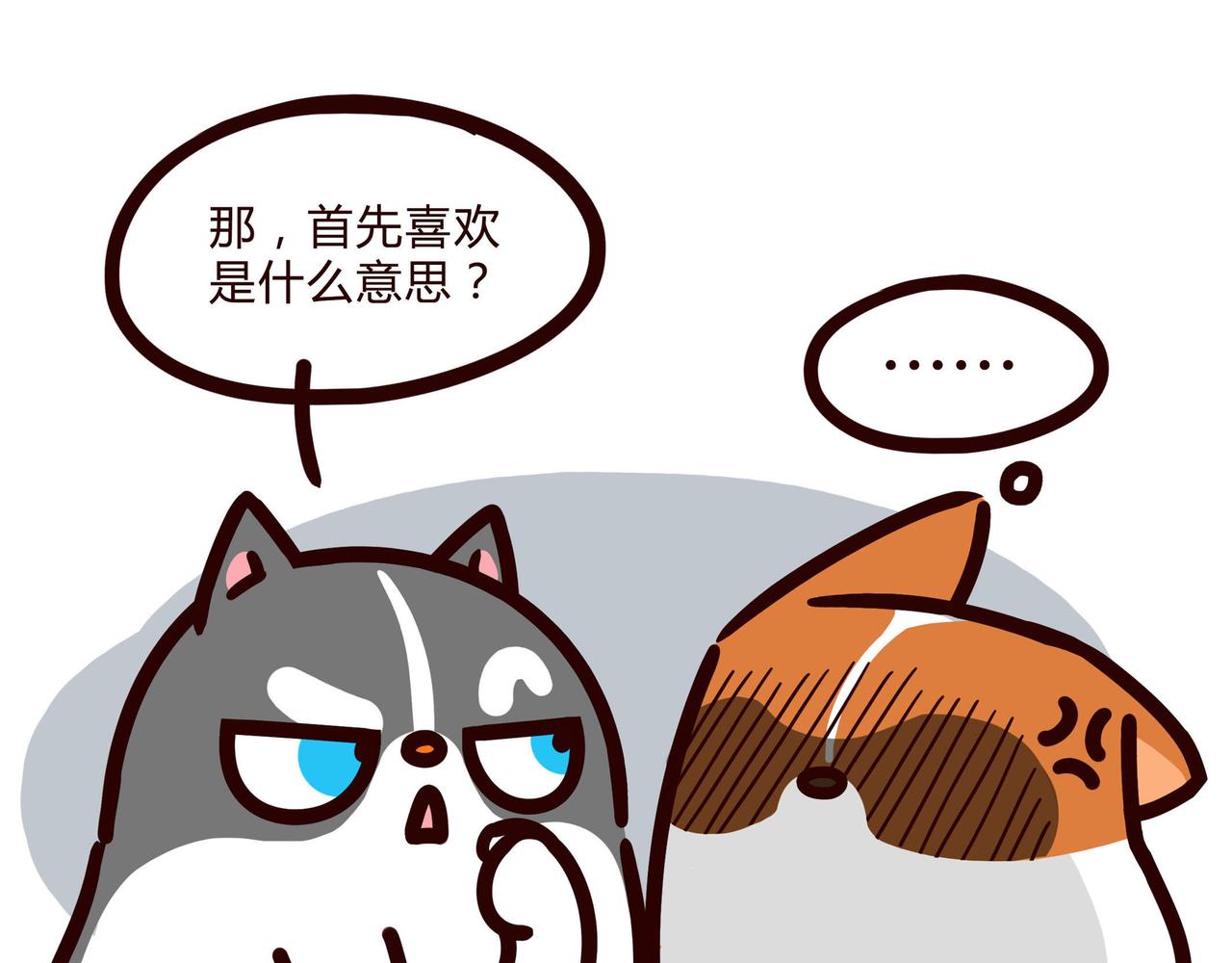 亲家-第22话
