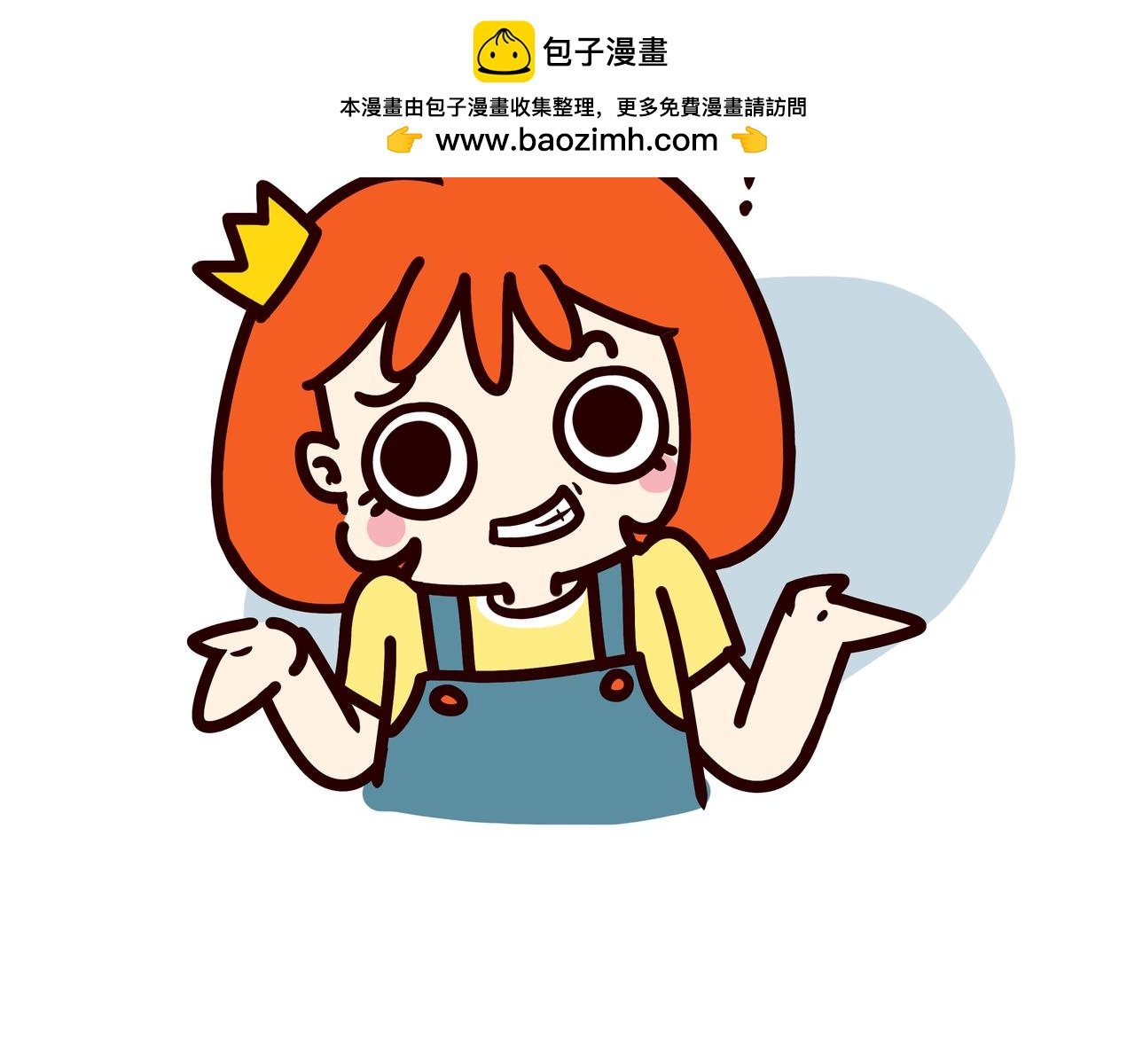 寄养-第24话