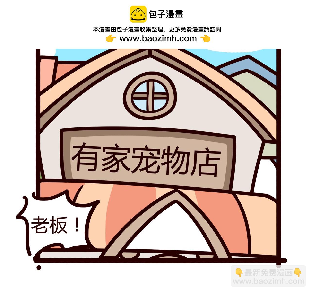 寄养-第24话