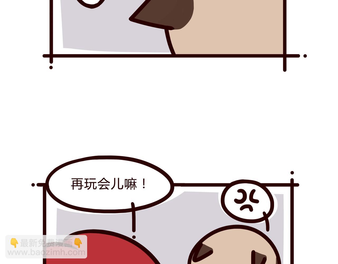 你以为的只是你以为的-第26话