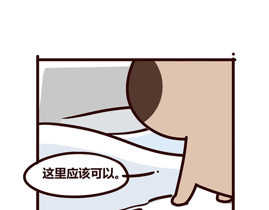 天冷了-第34话