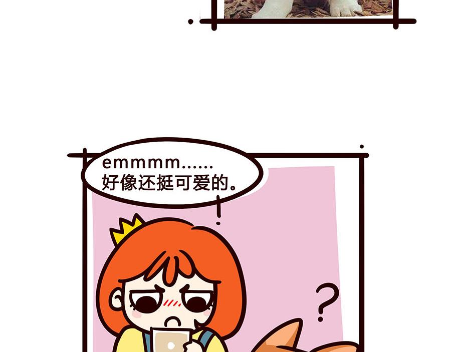 有一个开明家长的重要性-第36话