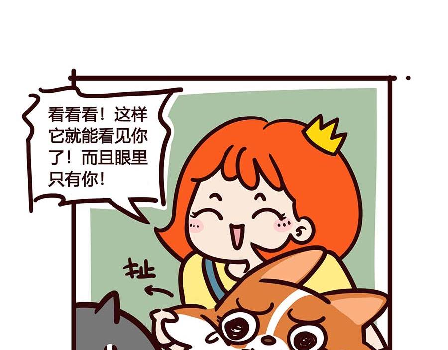 有一个开明家长的重要性-第36话