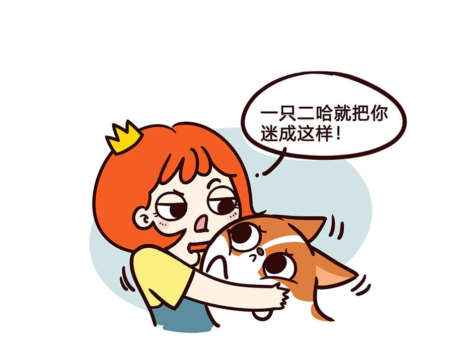 有一个开明家长的重要性-第36话