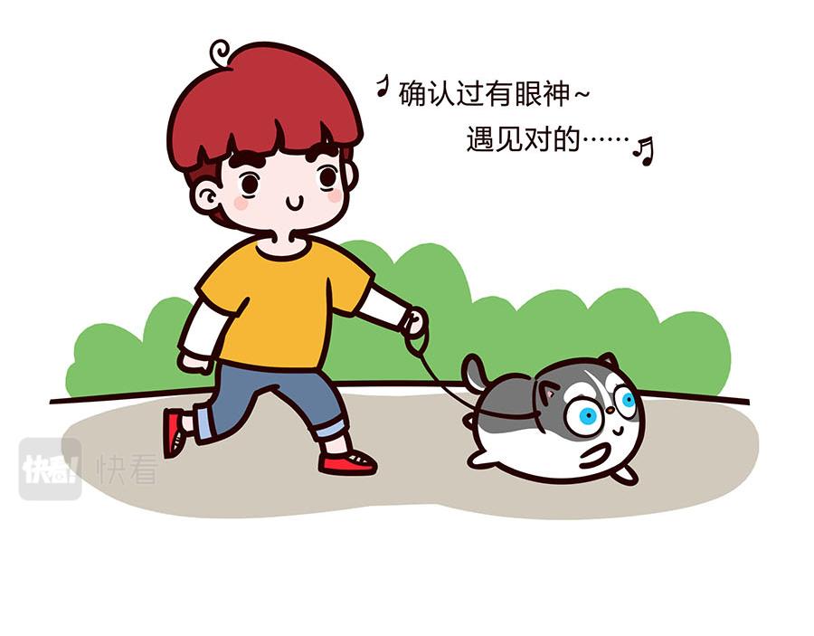 礼物-第38话