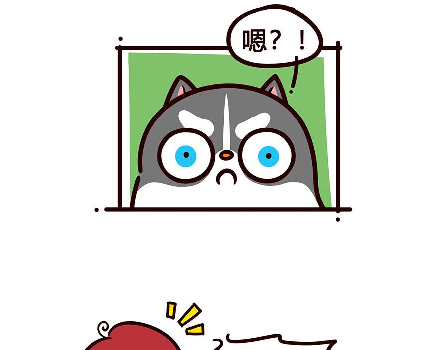 礼物-第38话