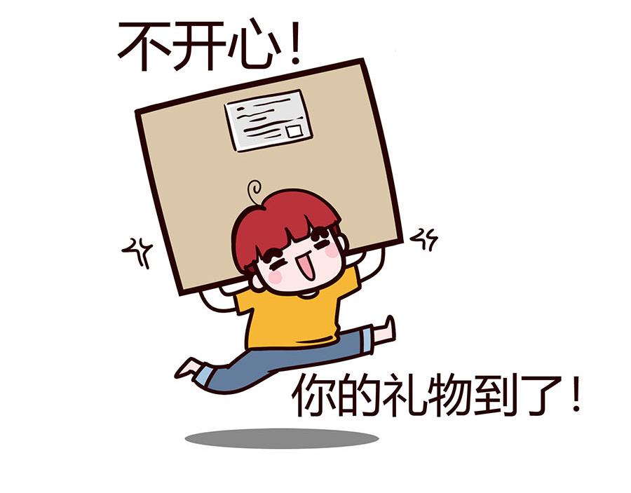 礼物-第38话
