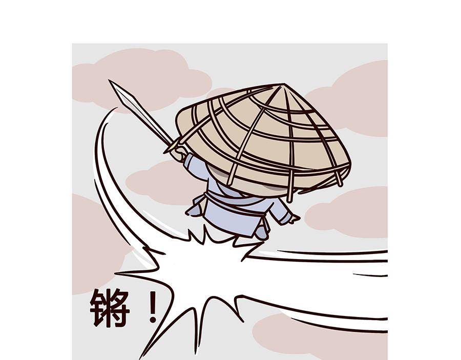武林萌主-第4话