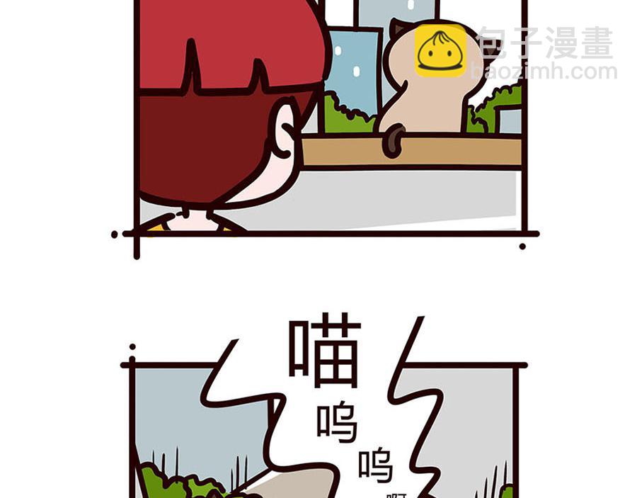 独自在家-第40话
