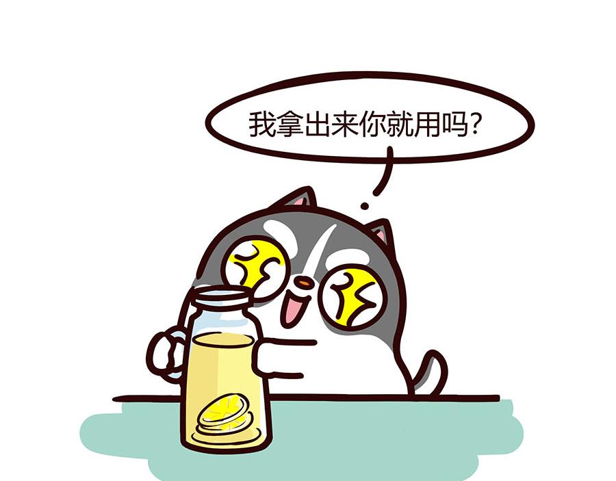 来自朋友的关心-第42话