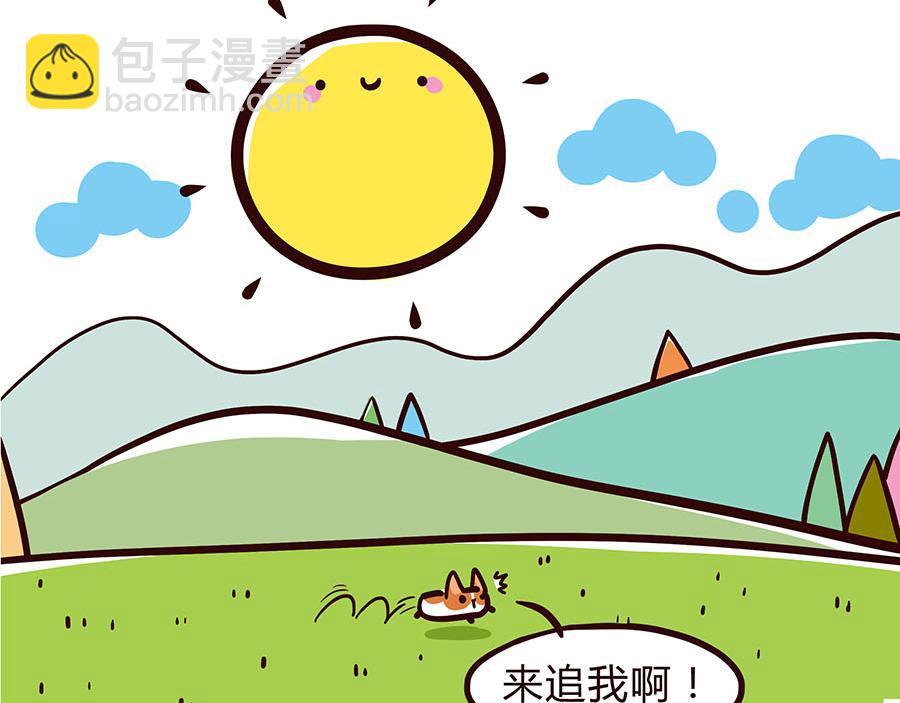 有才华-第44话
