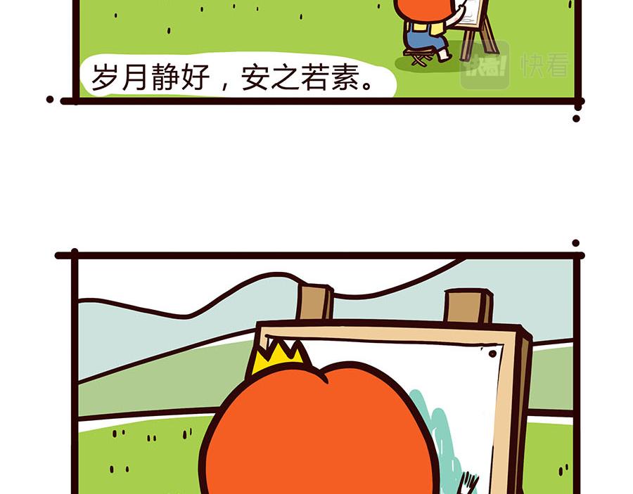 有才华-第44话