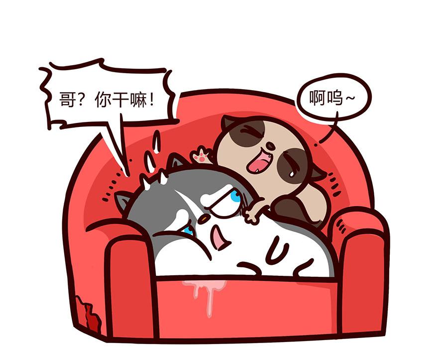 口是心非？-第46话