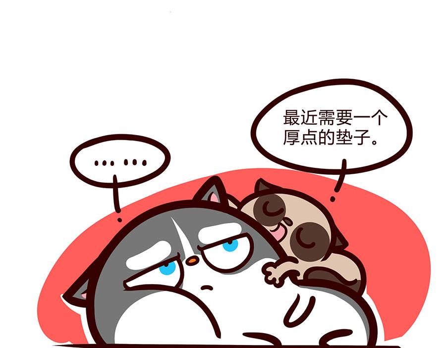 口是心非？-第46话