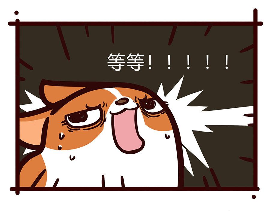 春天-第50话