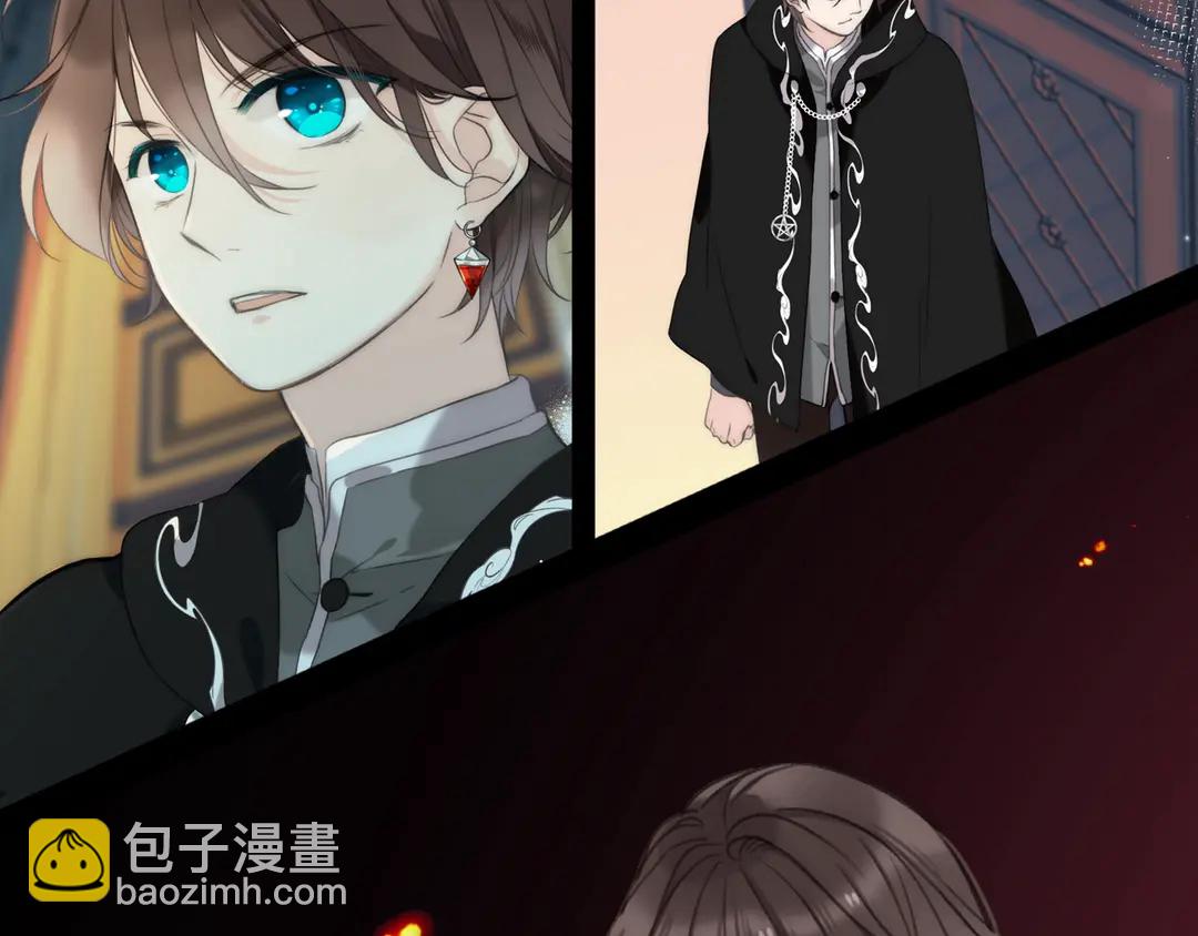 序章 唯美相爱，命定相杀(1/2)-第2话