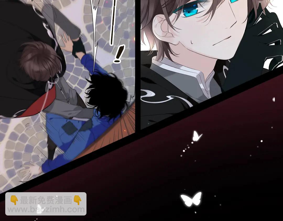 序章 唯美相爱，命定相杀(1/2)-第2话