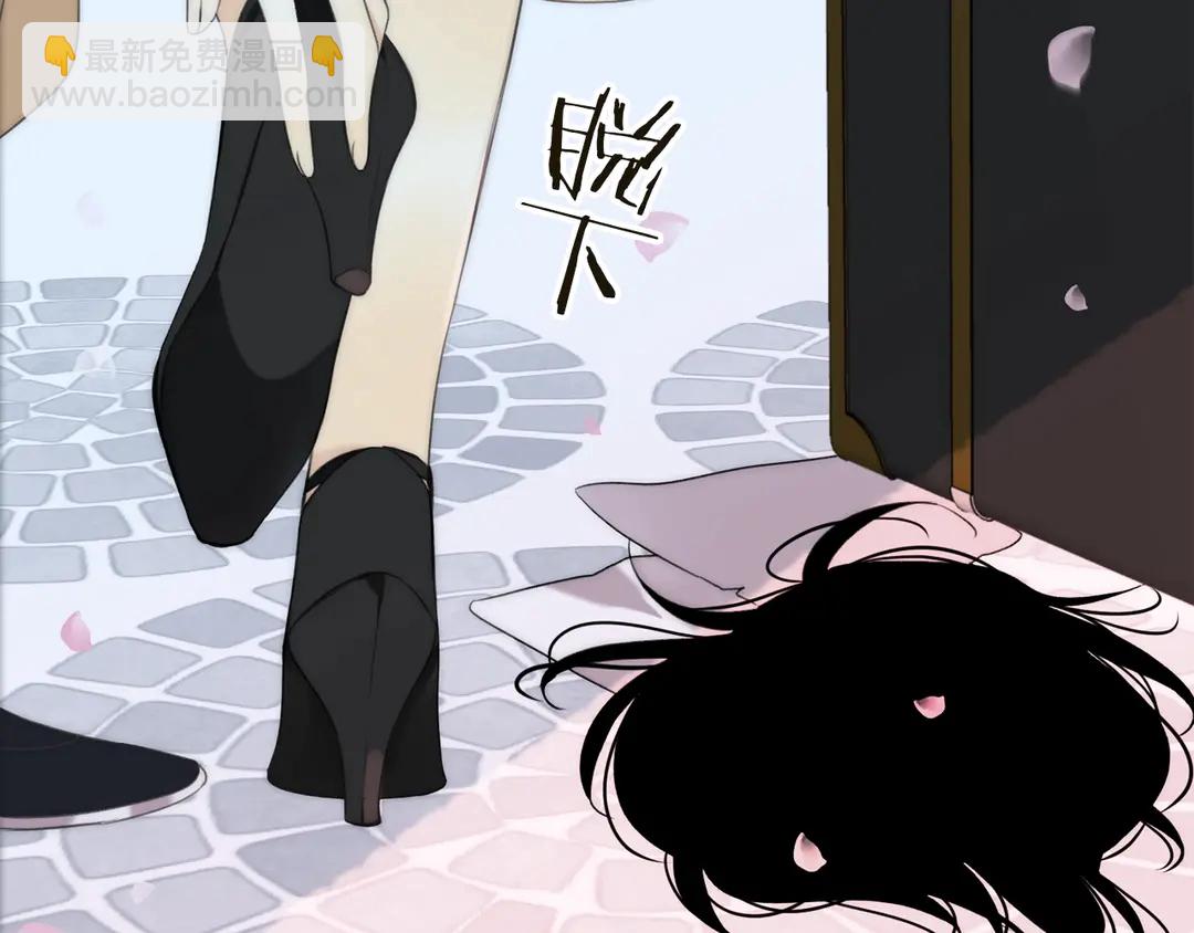 序章 唯美相爱，命定相杀(1/2)-第2话