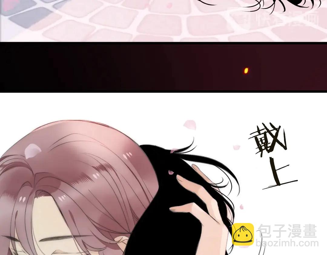 序章 唯美相爱，命定相杀(1/2)-第2话