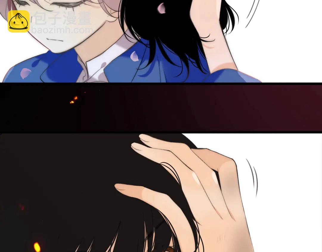 序章 唯美相爱，命定相杀(1/2)-第2话