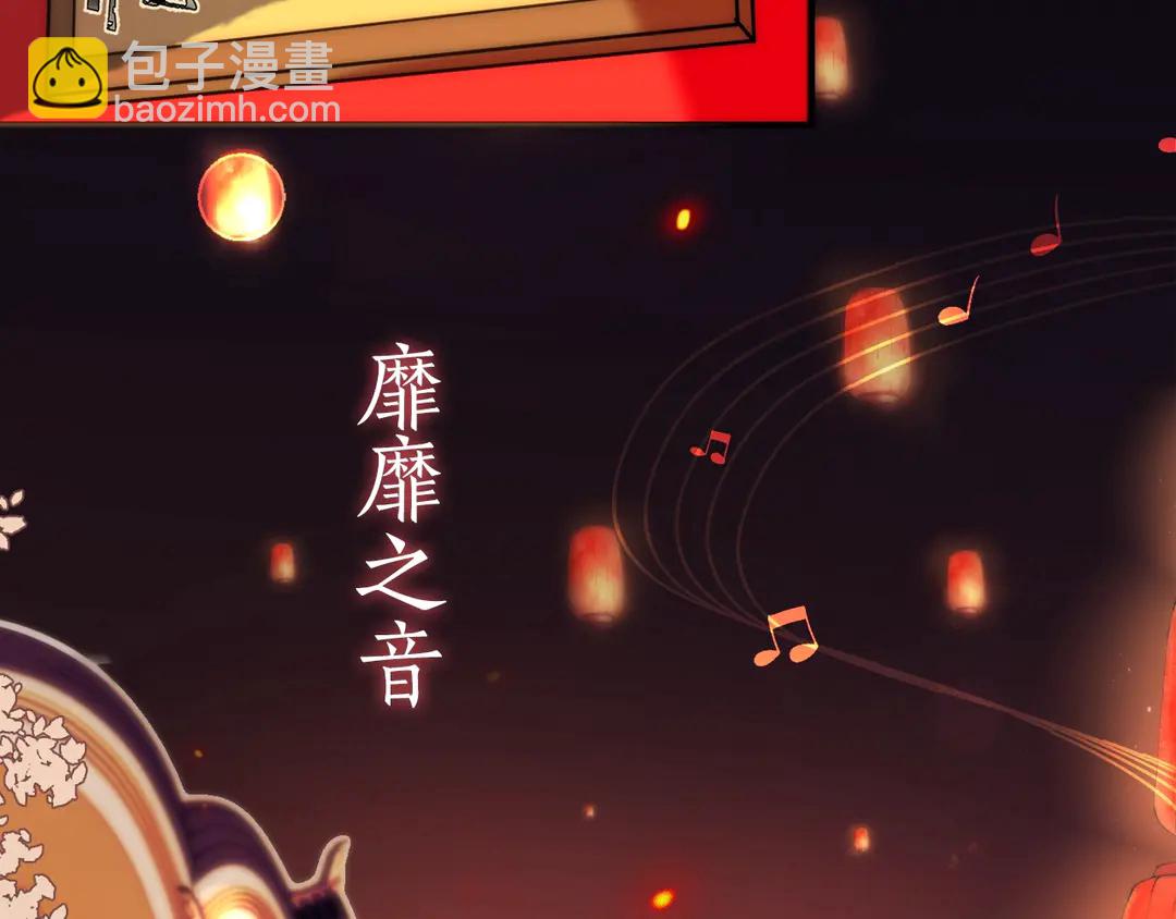 序章 唯美相爱，命定相杀(1/2)-第2话