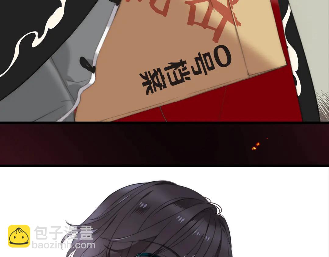序章 唯美相爱，命定相杀(1/2)-第2话