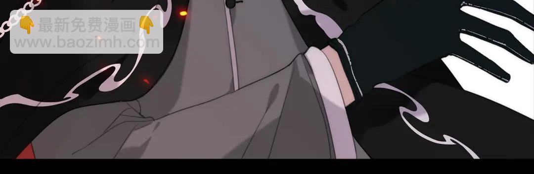 序章 唯美相爱，命定相杀(1/2)-第2话