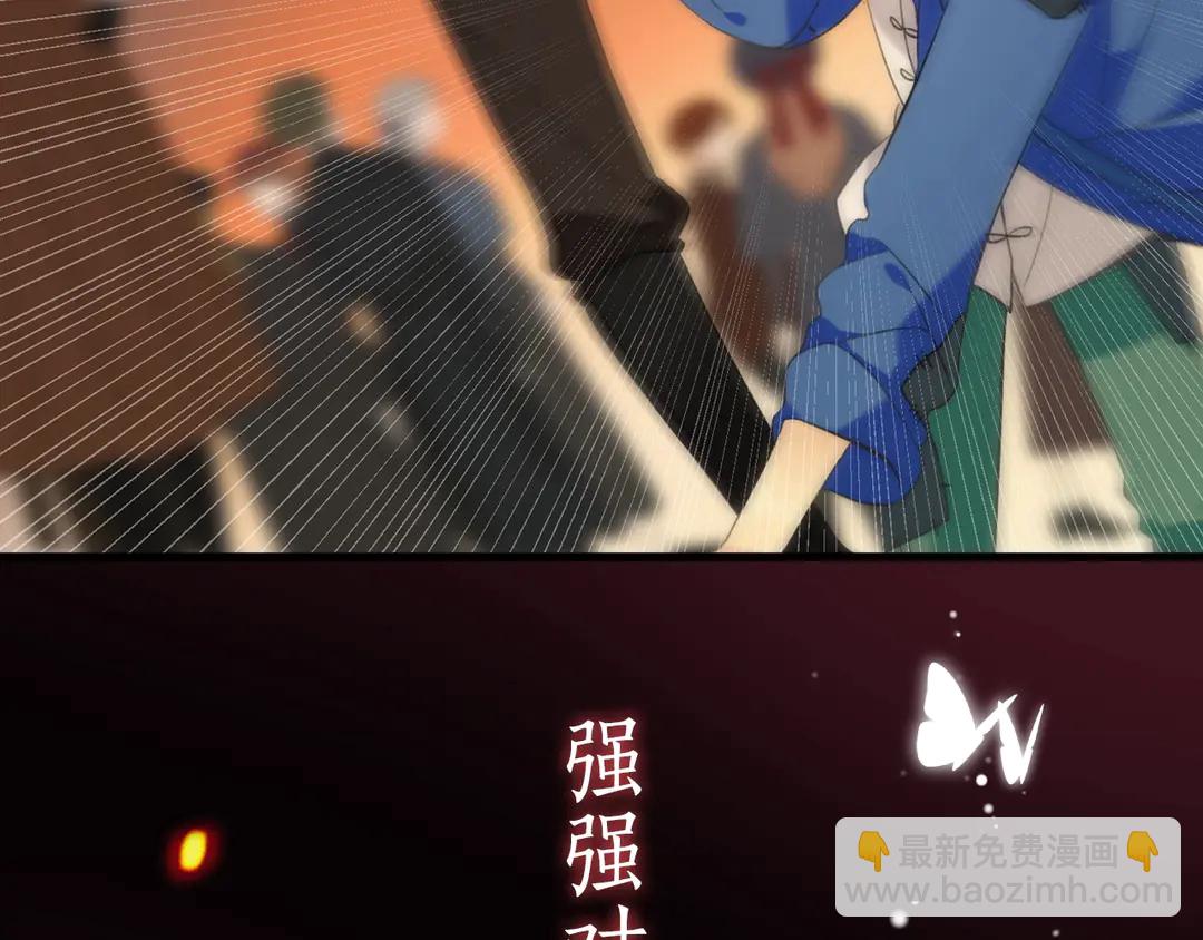 序章 唯美相爱，命定相杀(1/2)-第2话