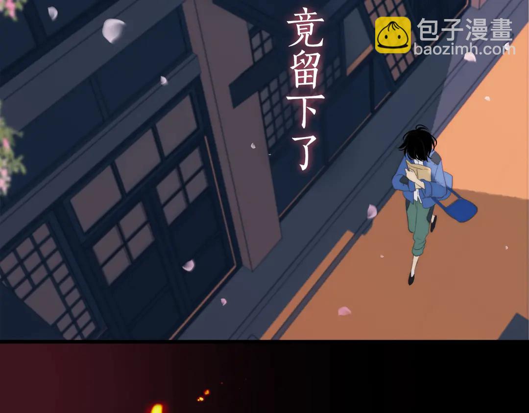 序章 唯美相爱，命定相杀(1/2)-第2话