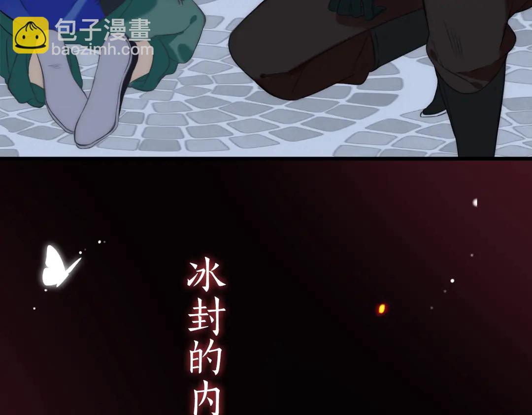 序章 唯美相爱，命定相杀(1/2)-第2话