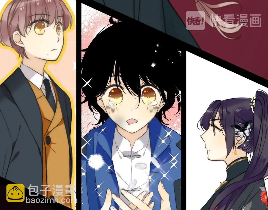 序章 唯美相爱，命定相杀(1/2)-第2话