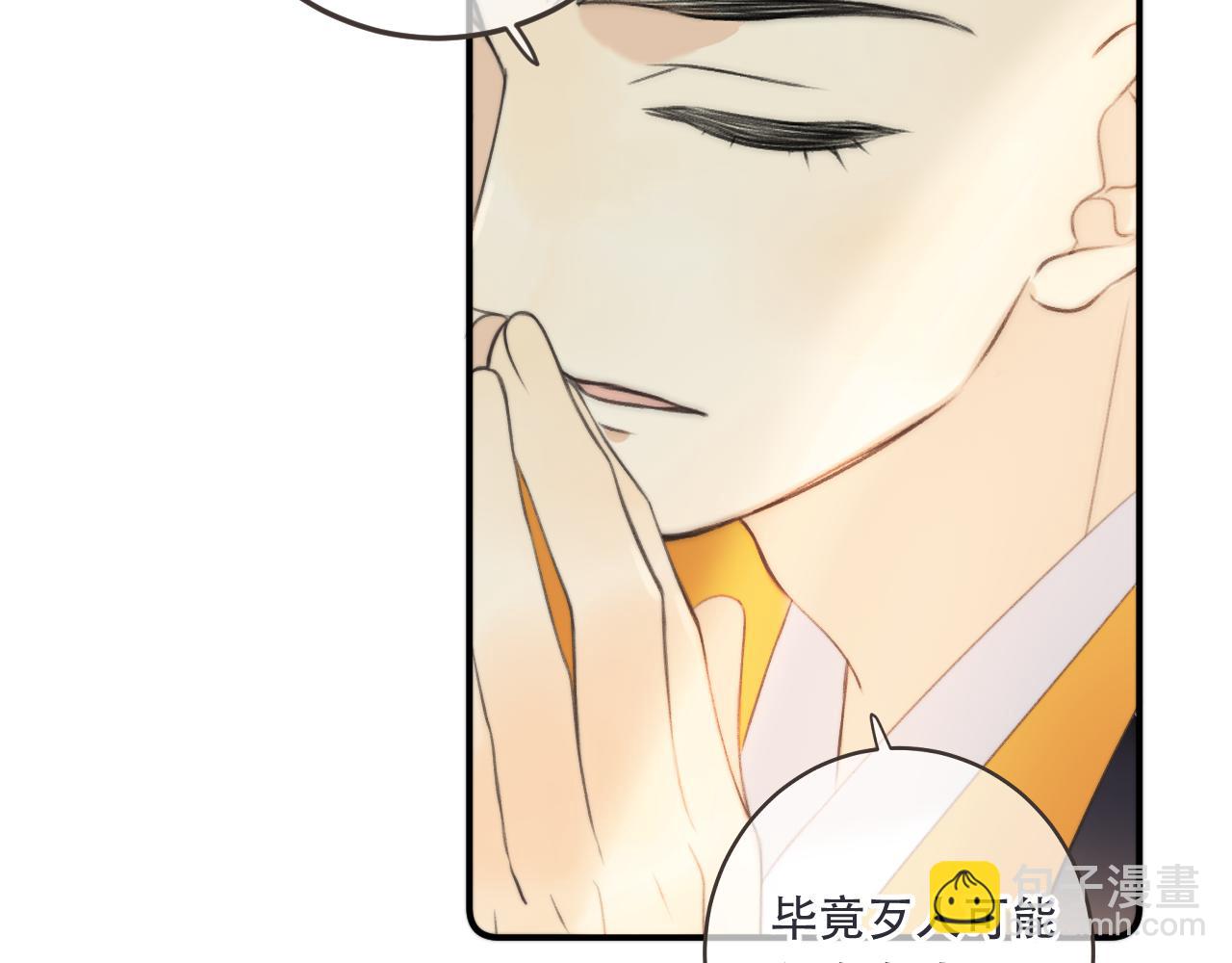 第93话 坦白(1/4)-第102话