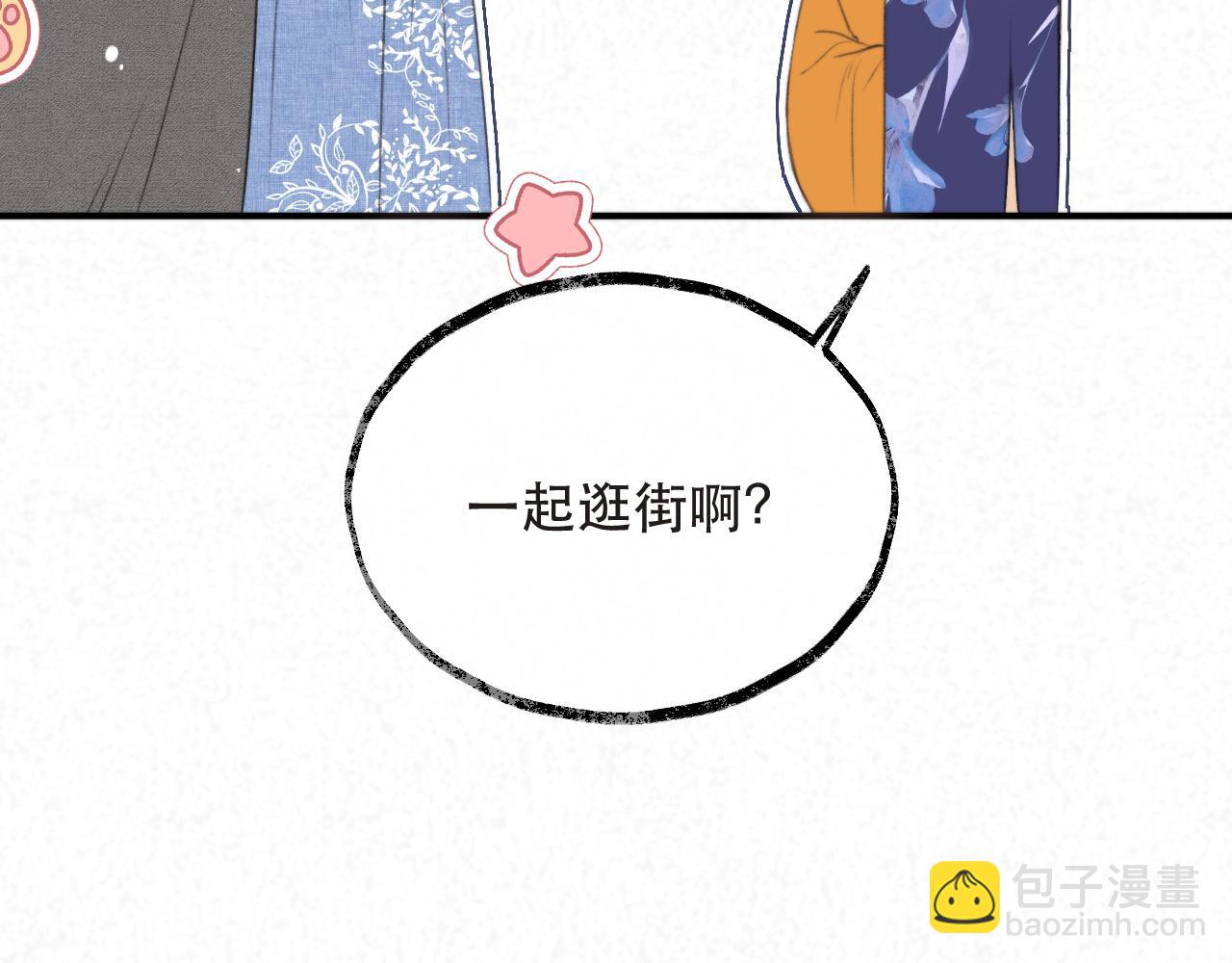 第93话 坦白(1/4)-第102话