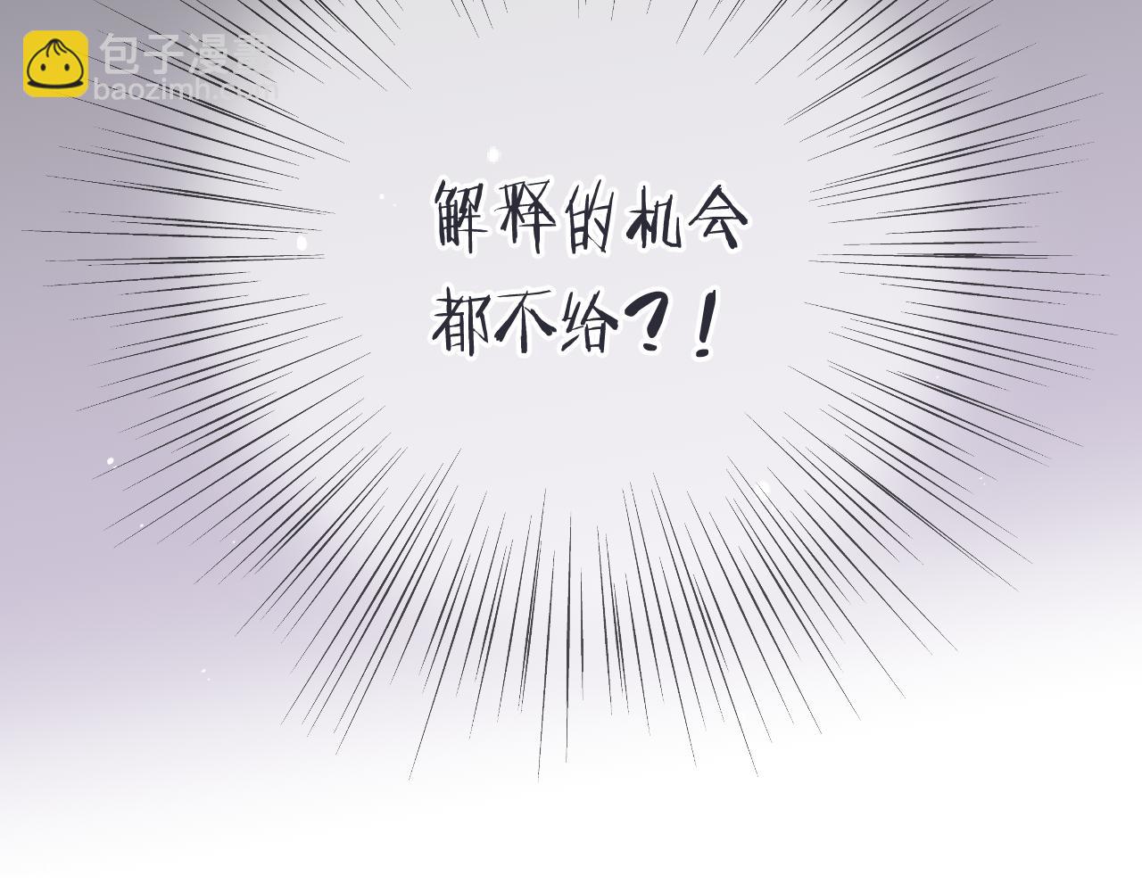 第93话 坦白(1/4)-第102话