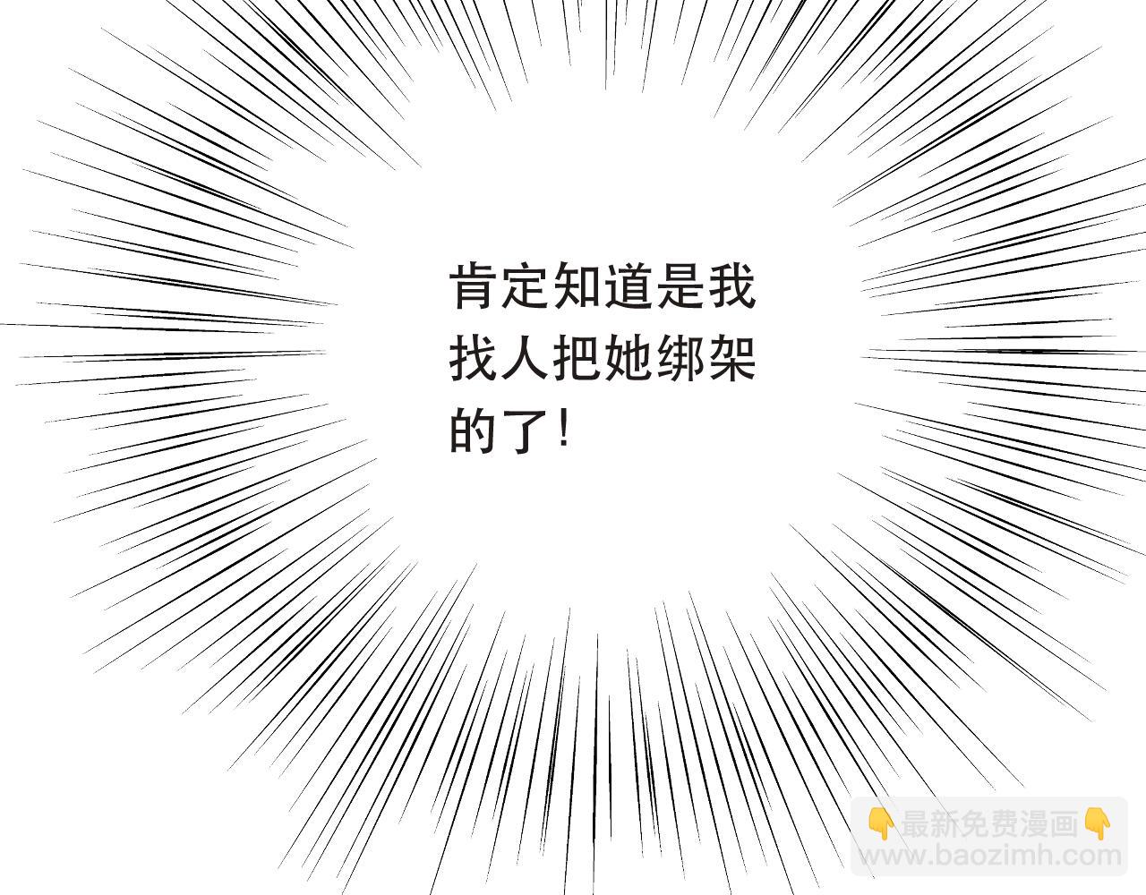 第93话 坦白(1/4)-第102话