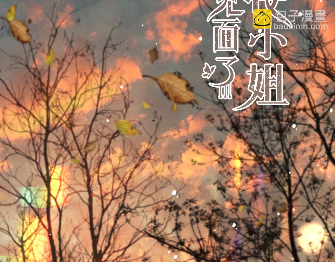 第95话  师父的妒意(1/4)-第104话