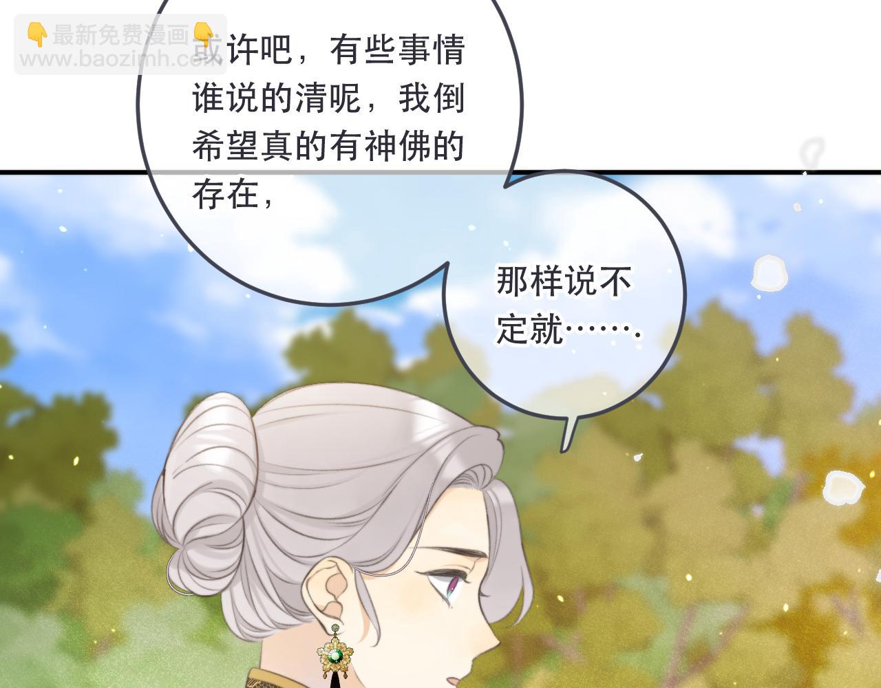 第95话  师父的妒意(1/4)-第104话