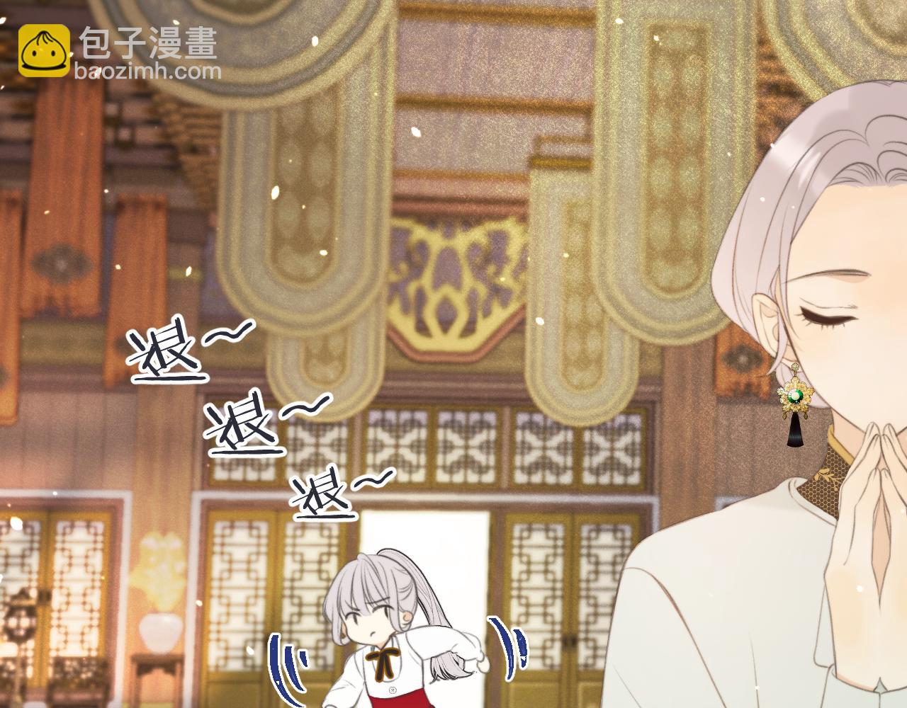 第95话  师父的妒意(1/4)-第104话