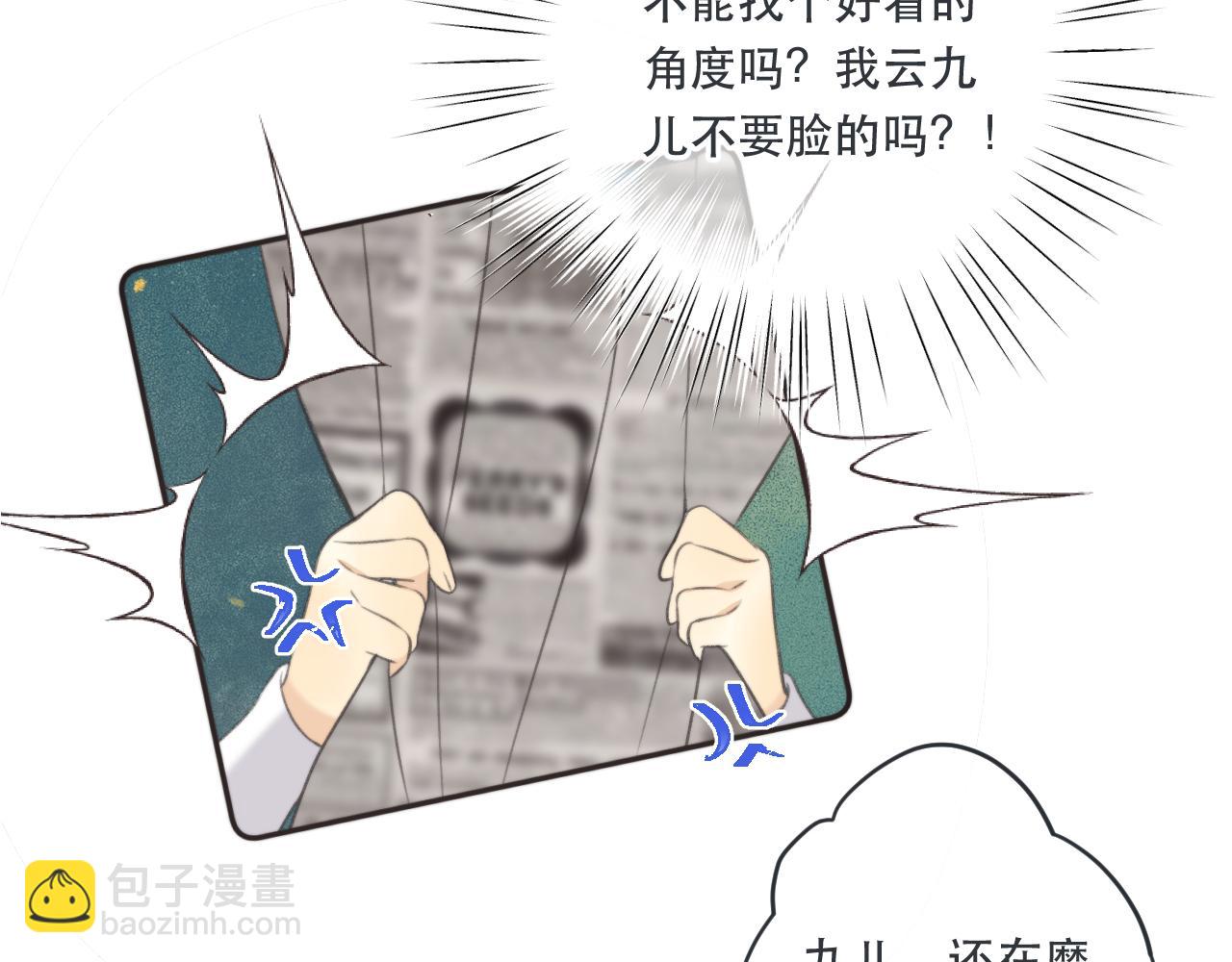 第95话  师父的妒意(1/4)-第104话