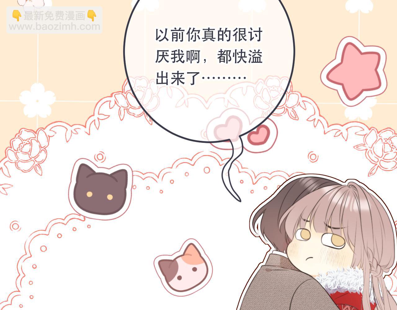 第97话 把你给我(1/3)-第106话