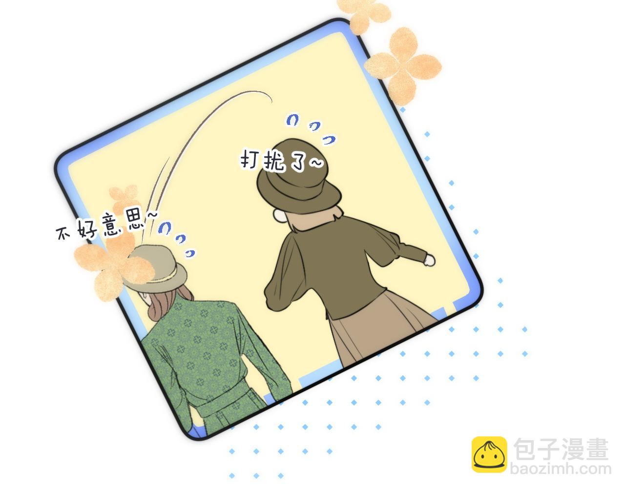 第97话 把你给我(1/3)-第106话